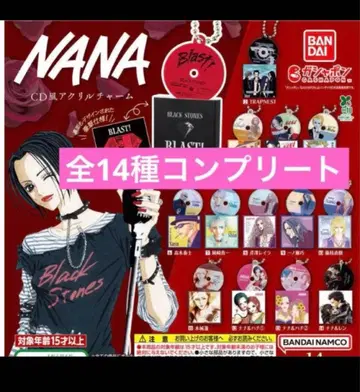 NANA CD풍 아크릴 참 가챠가챠