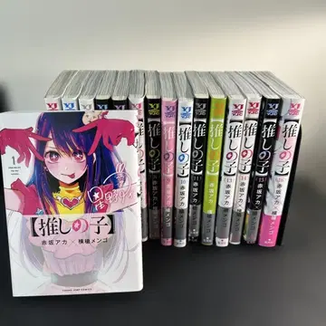 최애의 아이 전권 1-16권