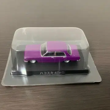 [블리스터 포함] 그라찬 컬렉션 15 하코스카 4Dr 퍼플