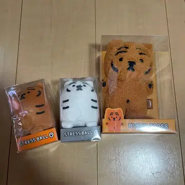 무진 타이거 봉제 인형 3종 세트