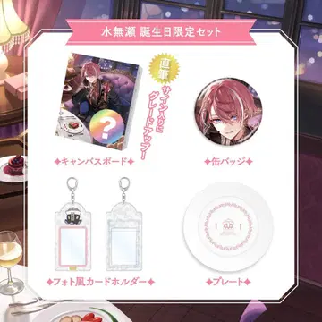 Neo-porte 미나세 2025 생일 한정 세트 존 봉제 인형