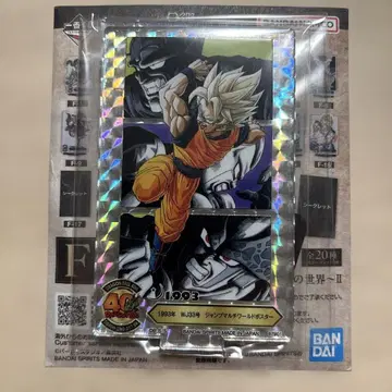 제일복권 드래곤볼 40th 그 두 번째 F상 ACLLECT 시크릿