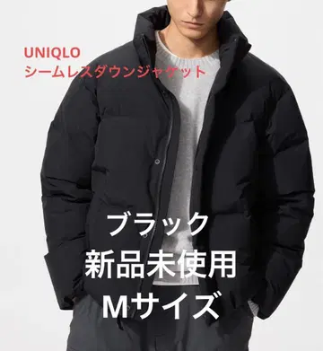 UNIQLO 유니클로 심리스 다운 자켓 미사용 새상품 2025 [ M ]