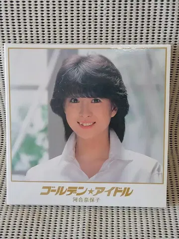 골든 아이돌 카와이 나호코