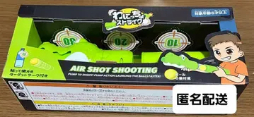 AIR SHOT SHOOTING 악어형 완구