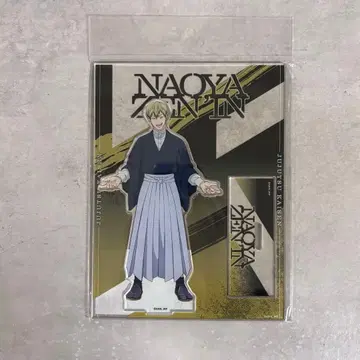 극장판 주술회전 시부야 사변 사멸회유 젠인 나오야 아크릴 스탠드