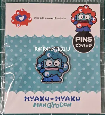 만박 한교동 핀 배지 EXPO2025 산리오 미야쿠미야쿠