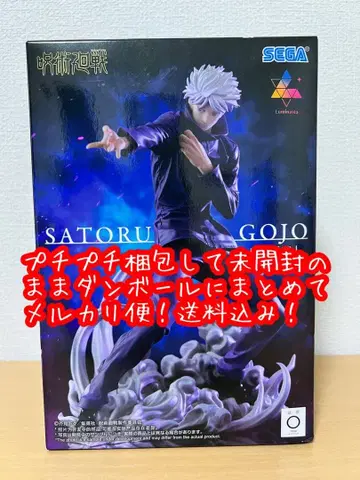 주술회전 고죠 사토루 허식 [자] 피규어