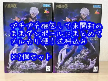 주술회전 고죠 사토루 허식 [자] 피규어 2개 세트