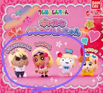 갸루풍 짱구는 못말려 가챠가챠 3체