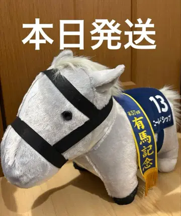 서러브레드 컬렉션 포근포근 BIG 골드십