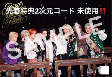 MAZZEL Royal Straight Flash RSF 포스터