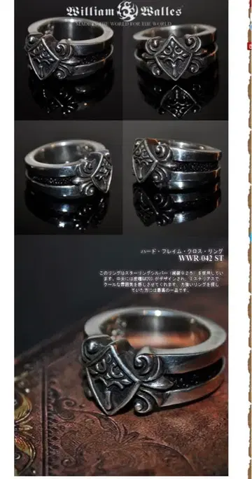 레어 4만 윌리엄 월레스 하드 프레임 크로스 링 실버 925