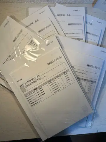 이토주쿠 기초 마스터 논문 답련 단답 요약 테스트 세트