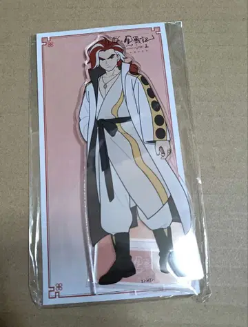 라샤오헤이 전기 치넨