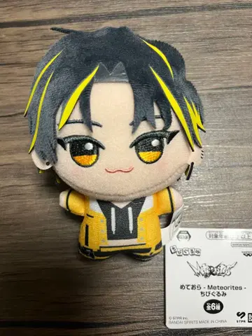 새상품 Meteorites 멧토라 SD 인형 아케라이토