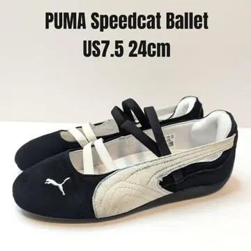 25년제 PUMA 푸마 스피드캣 발레 24cm 블랙