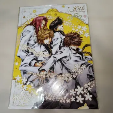 최유기 미네쿠라 카즈야 부록 4