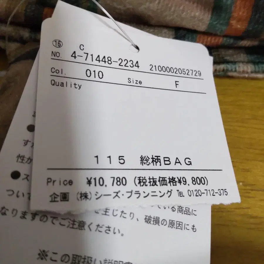 7번째 상품 이미지