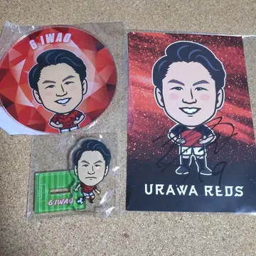 우라와 레즈 친필 사인 카드 아크릴 코스터 키링 이와오 켄