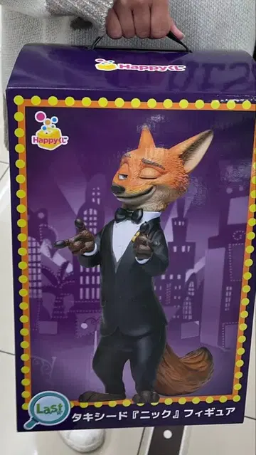 닉 와일드 턱시도 피규어