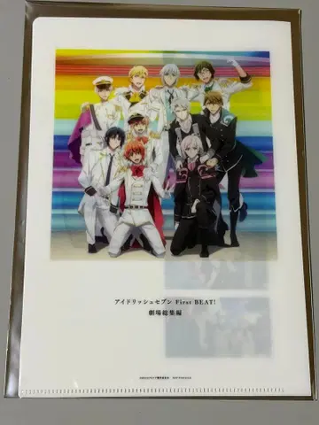 아이나나 극장 총집편 입장자 혜택 후편 4주차 클리어 파일