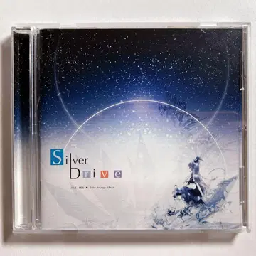 FELT Silver Drive 동방Project