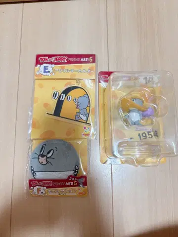 톰과 제리 해피 복권 A상 14 E상 F상