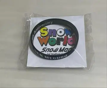 [미개봉 새상품] SnowMan 메구로 렌 러버 밴드