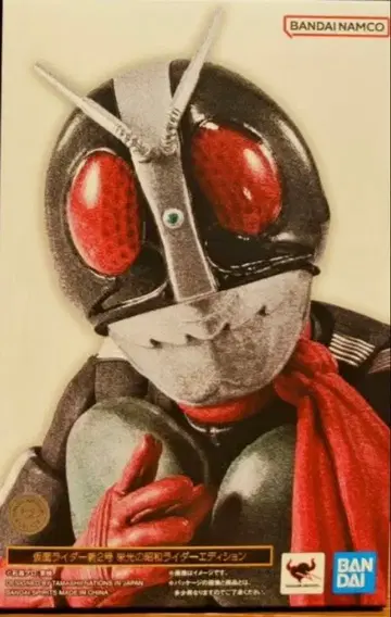SH 피규아트 진골조제법 가면라이더 신 2호 영광의 쇼와 라이더 에디션