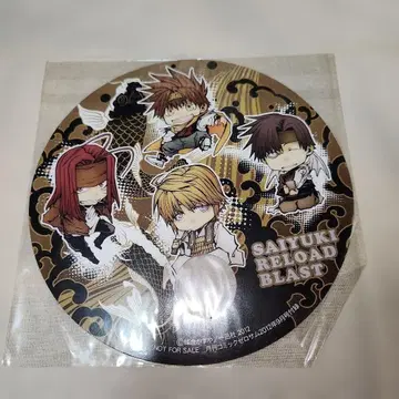 최유기 미네쿠라 카즈야 부록 5