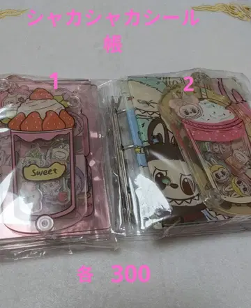 캐릭터 씰북과 노트 세트