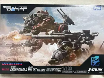 조이드 리얼라이즈 모델 캐노리 모르가 & 헬캣 수비대 사양 미개봉 새상품