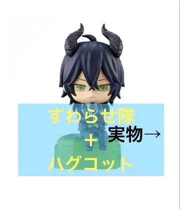 트위스테 스와라세타이 하그코트 마레우스 세트