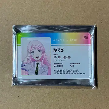 뱅드림 MyGO!!!!! 회원증풍 아크릴 키체인 치하야 아논