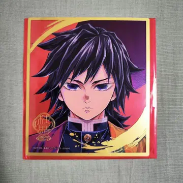 귀멸의 칼날 토미오카 기유 기둥전 랜덤 미니 클리어 색지