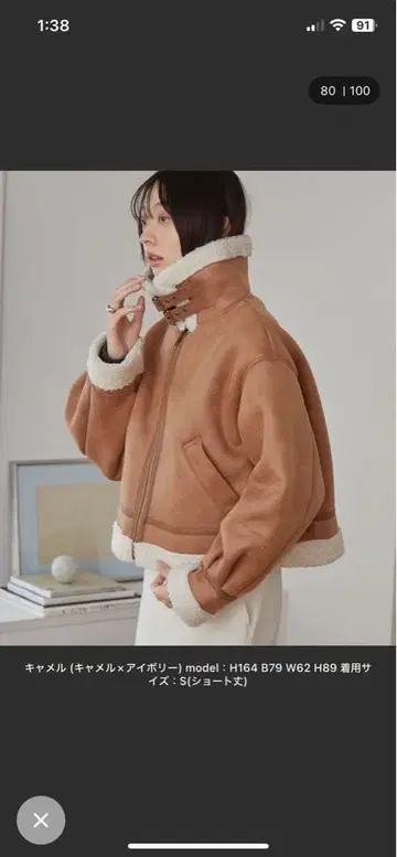 옷깃 2Way 무스탕 보아 블루종