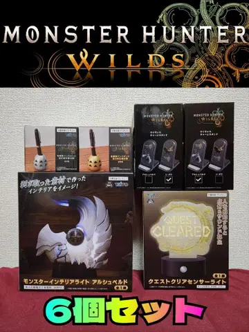 [미개봉 새상품] 몬스터 헌터 와일즈 굿즈 6개 세트