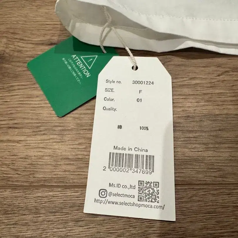 4번째 상품 이미지