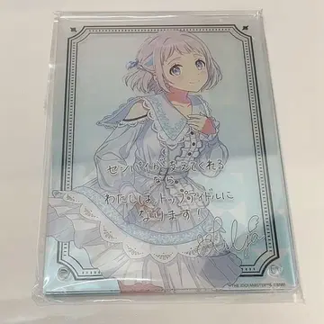 학마스 카츠라기 리리야 첫 공연 공식 사인 & 메시지 패널