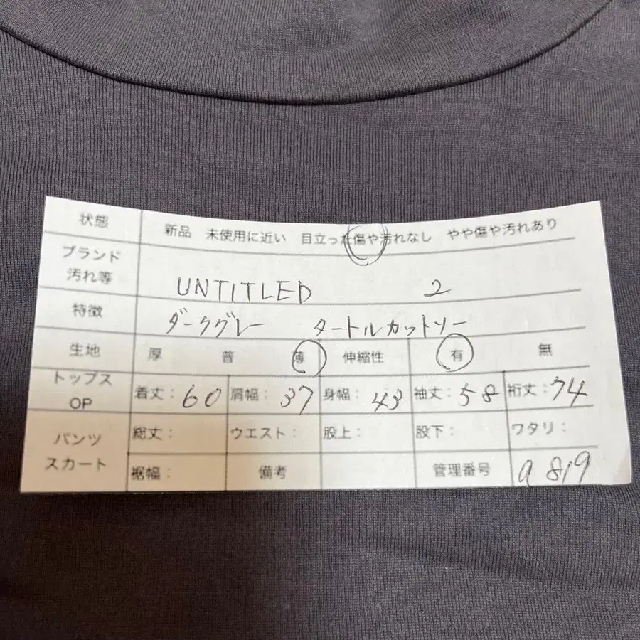 2번째 상품 이미지