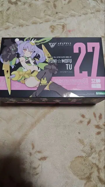 푸니 모후 투 27