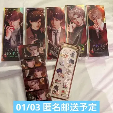 연애와 심공 KFC 켄터키 공식 정품 세이야 레이 호무라 마히루 신