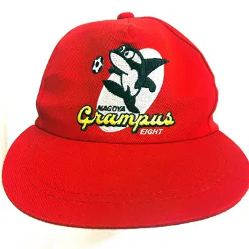 90년대 J리그 당시 물품 나고야 그램퍼스 에이트 거의 데드스탁 캡