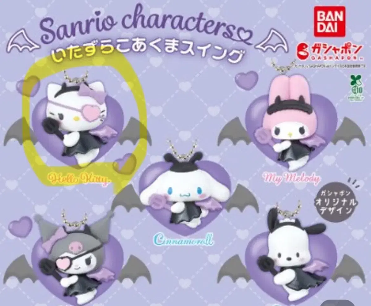 Bandai Sanrio All Stars 2nd Series Shiro Usa #산리오가챠,#산리오메지루시 on Bunjang  Global Site.