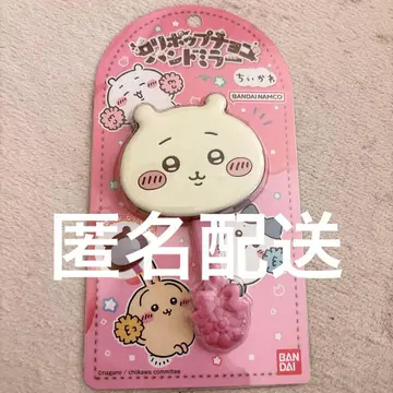 새상품 치이카와 롤리팝 초코 핸드 미러