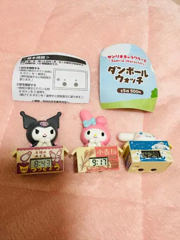 산리오 종이상자 워치