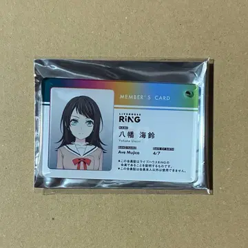 뱅드림 Ave Mujica 회원증풍 아크릴 키체인 하치만 카린