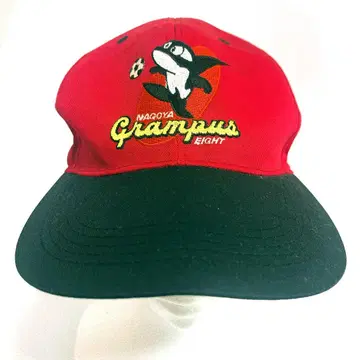 90년대 J리그 당시 나고야 그램퍼스 에이트 빈티지 캡