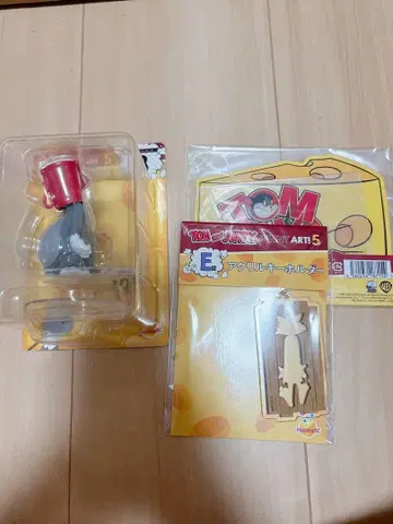 톰과 제리 해피 복권 A상 8, E상, G상